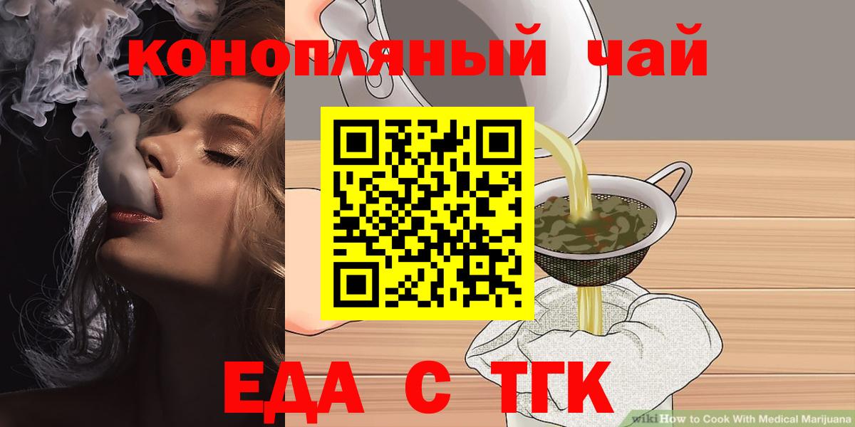 МЕФ кристаллы  ГАШ  Героин  Лсд 25  NBOMe  МАРИХУАНА  Норильск  Вход с VPN 