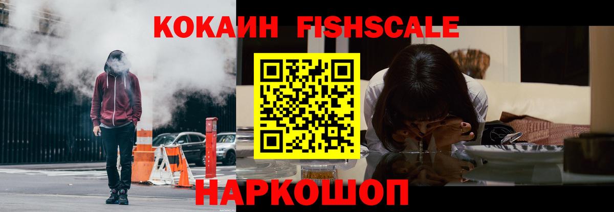 Кокаин 97%  Кокаин  Норильск  магазин продажи наркотиков  Вход с VPN  Cocaine Эквадор 