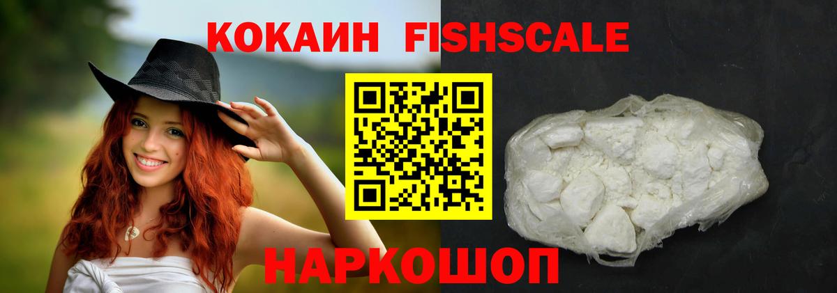 COCAIN 98% Норильск