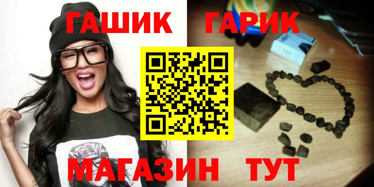 Гашиш hashish  ГАШИШ индика сатива  Вход с VPN  Норильск 