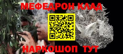 меф Бугуруслан