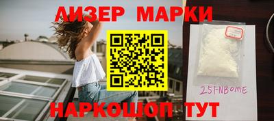прущие грибы Будённовск