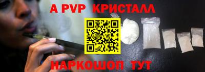 меф Бугуруслан