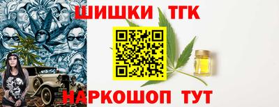 прущие грибы Будённовск