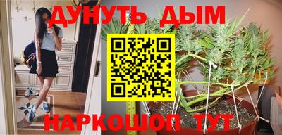 меф Бугуруслан