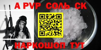 прущие грибы Будённовск