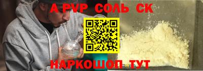 героин Бузулук
