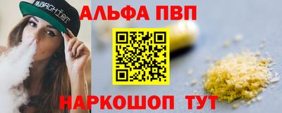 прущие грибы Будённовск