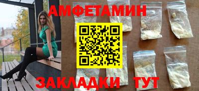 меф Бугуруслан