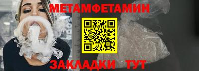 меф Бугуруслан
