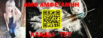 меф Бугуруслан