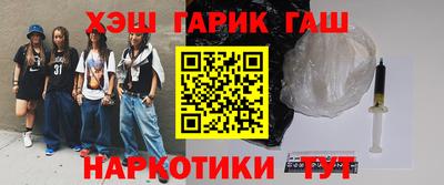 героин Бузулук