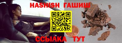героин Бузулук