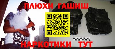 прущие грибы Будённовск