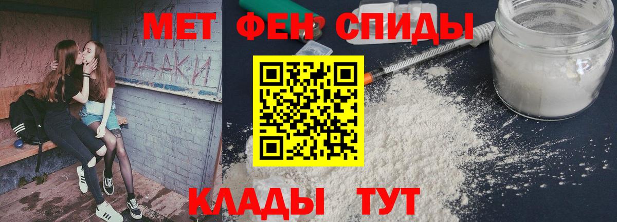 Первитин пудра Норильск